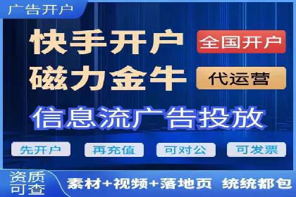 信息流广告优化实战：案例分析